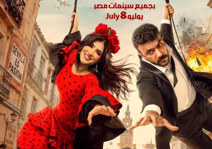 شمشون ودليلة