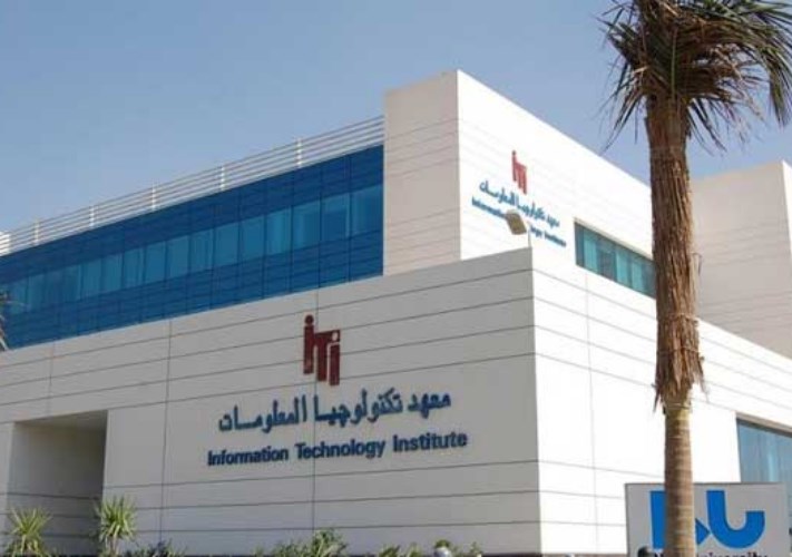 معهد تكنولوجيا المعلومات 