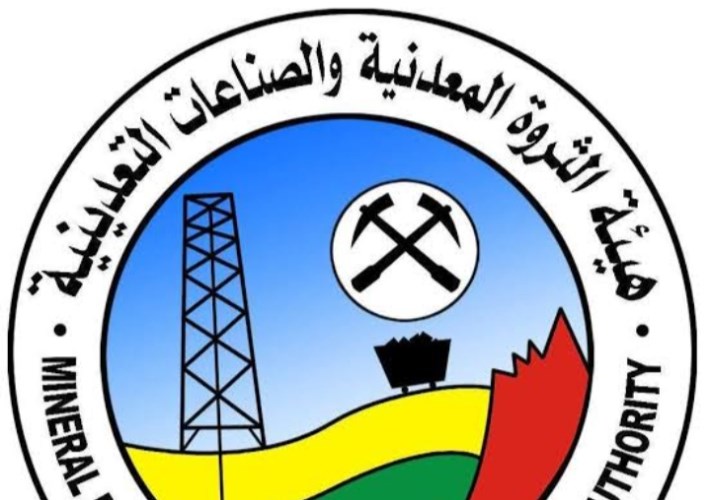 لأول مرة.. مصر تطرح مناطق لاستكشاف المعادن بنظام القطاعات المفتوحة