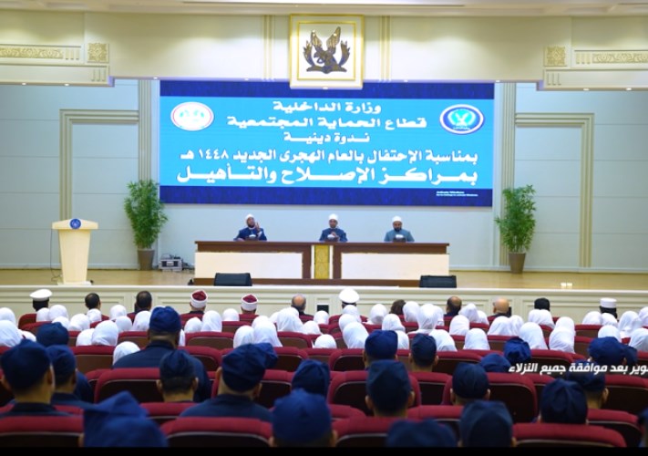 ندوة دينية