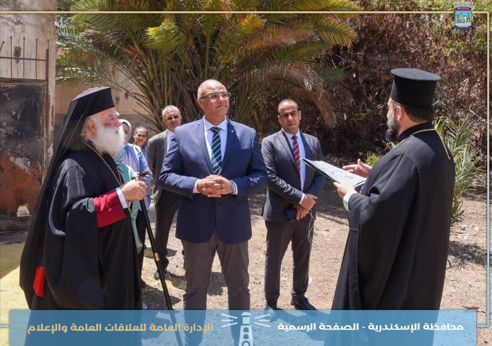 محافظة الاسكندرية 