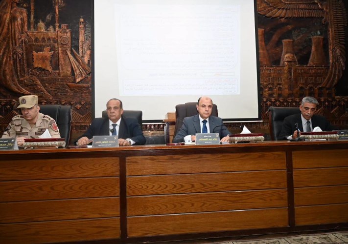 محافظة الغربية 