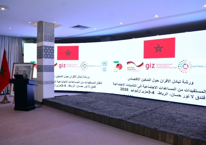 وزارة التضامن الاجتماعي