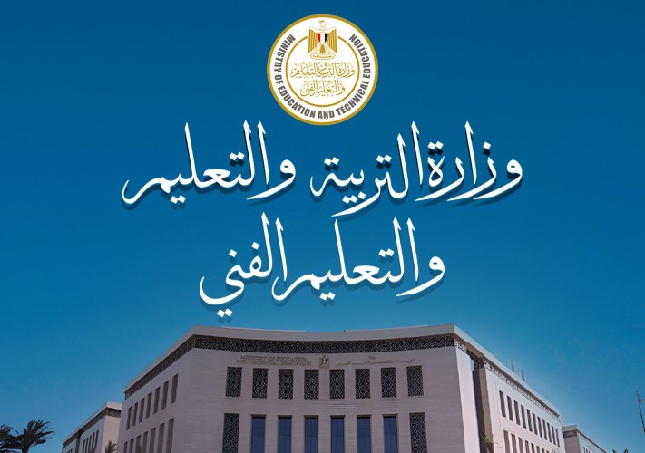 876 ألف طالب يؤدون أول امتحانات الثانوية العامة