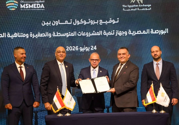 البورصة المصرية 