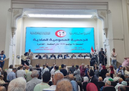اتحاد المهن الطبية
