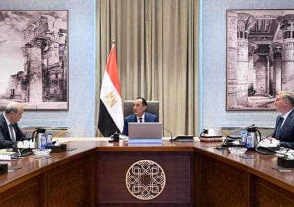 اجتماع الوزراء