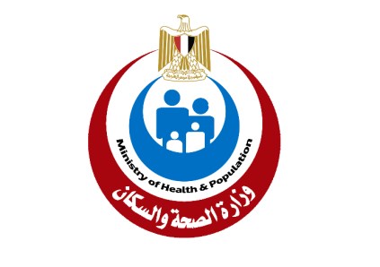وزارة الصحة 