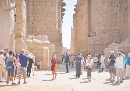 سياحة
