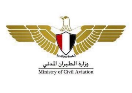 وزارة الطيران المدني