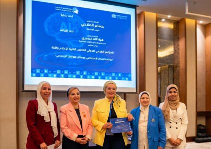 چرمين عامر ، الباحثة في علوم الإتصال الجماهيري، في فعاليات المؤتمر العلمي الخامس لكلية الإعلام واللغات التطبيقية جامعة النهضة