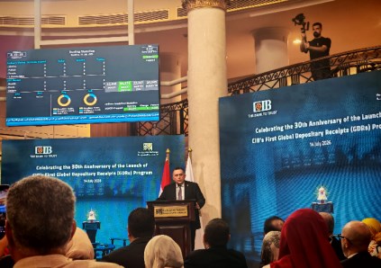 البورصة المصرية