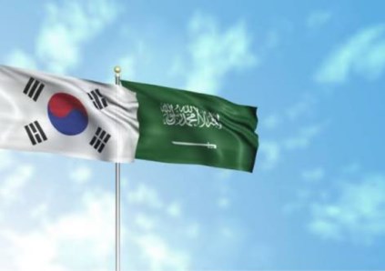 العلاقات السعودية الكورية