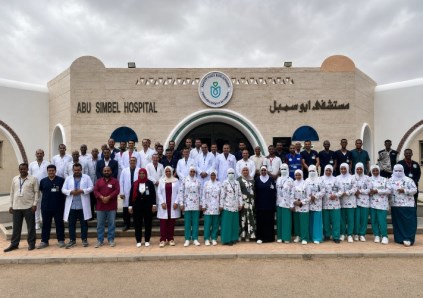 هيئة الرعاية الصحية 