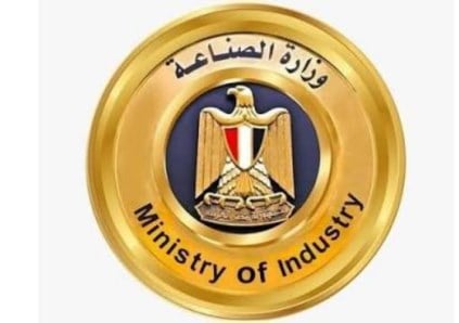 وزارة الصناعة 