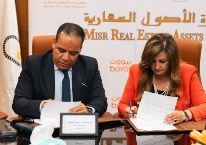 «مصر لإدارة الأصول العقارية» تعتزم إطلاق تطبيق "Misrrea"