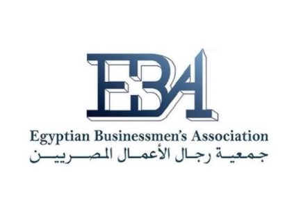 جمعية رجال الأعمال المصريين 