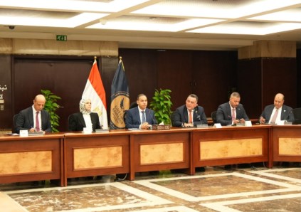 الهيئة العامة للرقابة المالية