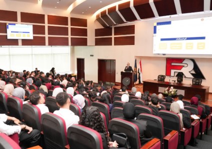 الرقابة المالية