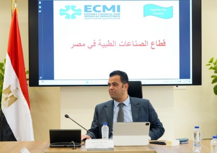 التنمية الصناعية 