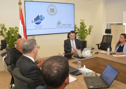 صندوق تنمية الصادرات وللهيئة العامة لتنمية الصادرات