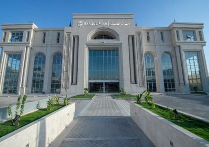 بنك مصر بالرياض