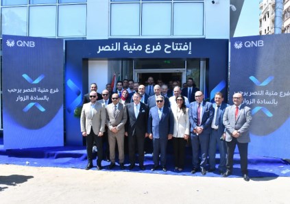  QNB مصر
