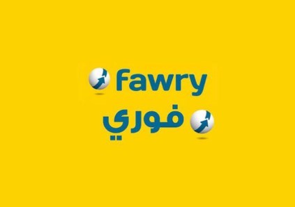 شركة فوري 
