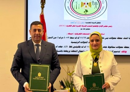 اجيماك