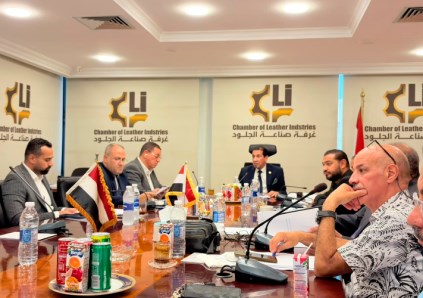 غرفة صناعة الجلود