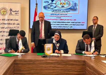 الكهرباء