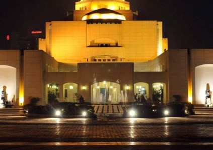 دار الأوبرا المصرية