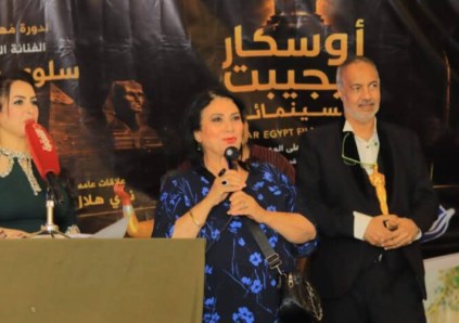 أوسكار ايجيبيت
