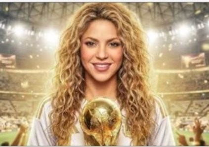 شاكيرا