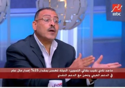 ماجد نادي