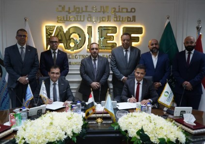 زيروتك