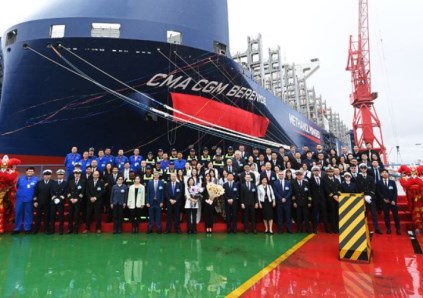 خط cma cgm