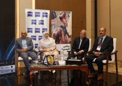 مؤتمر الاسكندرية 