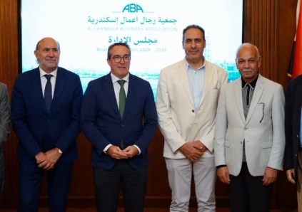جمعية رجال الأعمال 