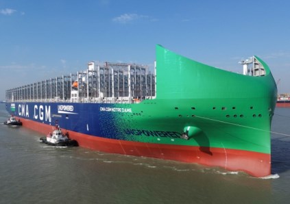 خط cma cgm