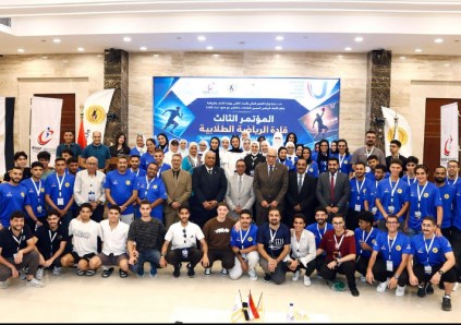انطلاق مؤتمر قادة الاتحادات الطلابية الرياضية بمشاركة 26 جامعة مصرية في الإسماعيلية.