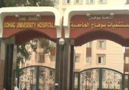 550 ألف مستفيد و77.6 ألف تدخل جراحي يعكسان تنامي كفاءة مستشفيات جامعة سوهاج
