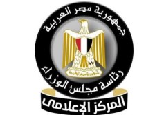 المركز الإعلامي لمجلس الوزراء