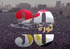 30 يونيو