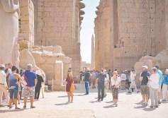 سياحة