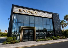 إكسيد EXEED