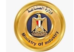 وزارة الصناعة 