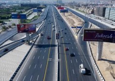 الهيئة العامة لتنظيم الإعلانات 