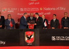 تحالف «دلتا كابيتال» وNations of Sky والنادي الأهلي يطلق شراكة استراتيجية لإنشاء فرع جديد على 40 فدانًا بمدينة المنصورة الجديدة