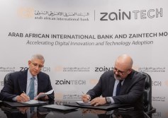 البنك العربى الافريقى الدولى